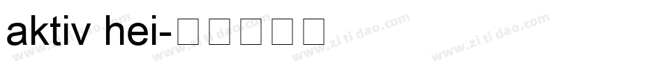 aktiv hei字体转换